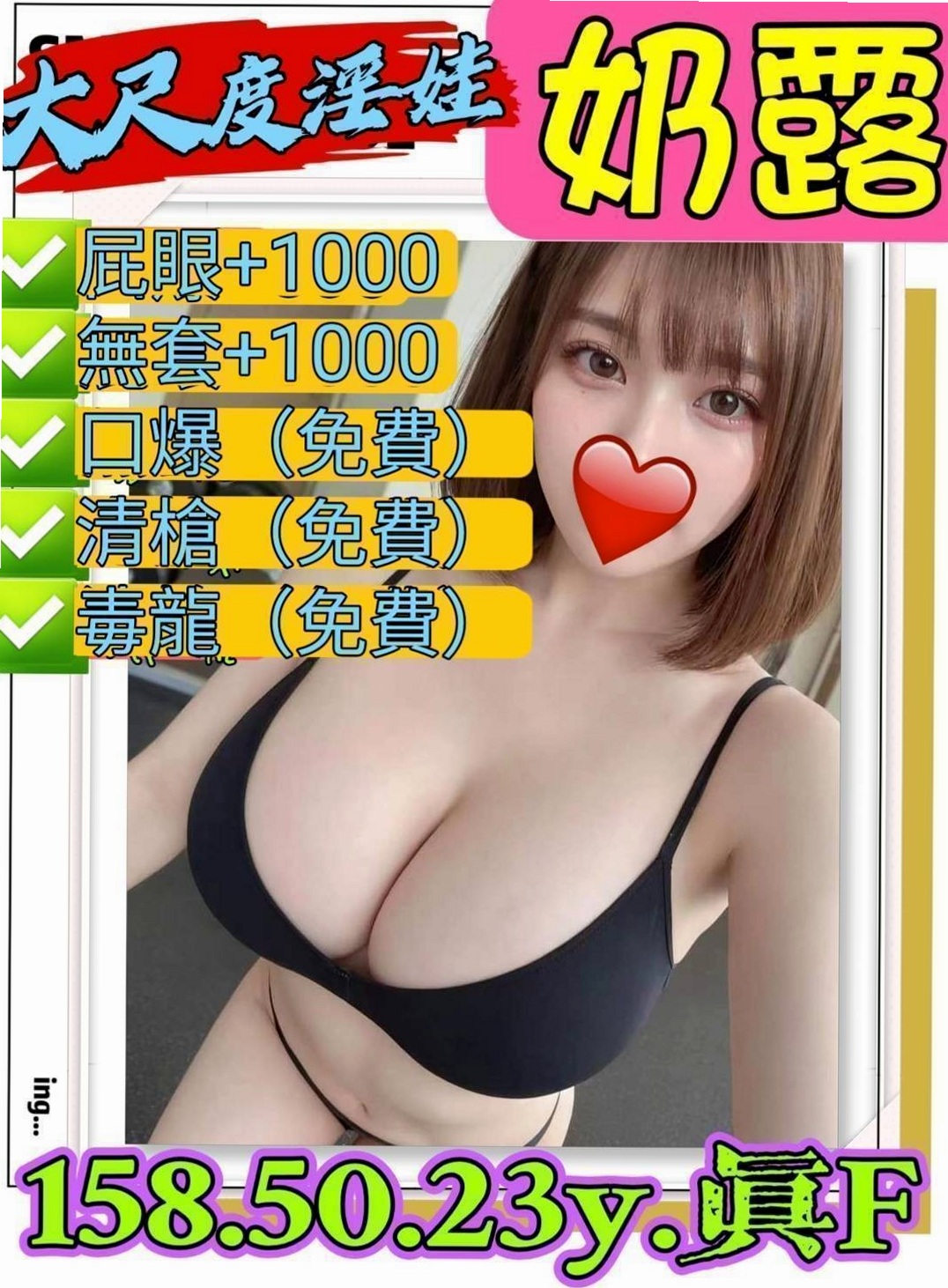 NAMASTE 小優｜性感MV模特兒 YOGA｜三重美女外送｜165cm｜50kg｜C罩杯｜23歲｜老漢推車 奶泡 觀音坐蓮 清水溝 舔鮑魚  皮膚好白滑、好白滑，非常非常DAP得杯落
